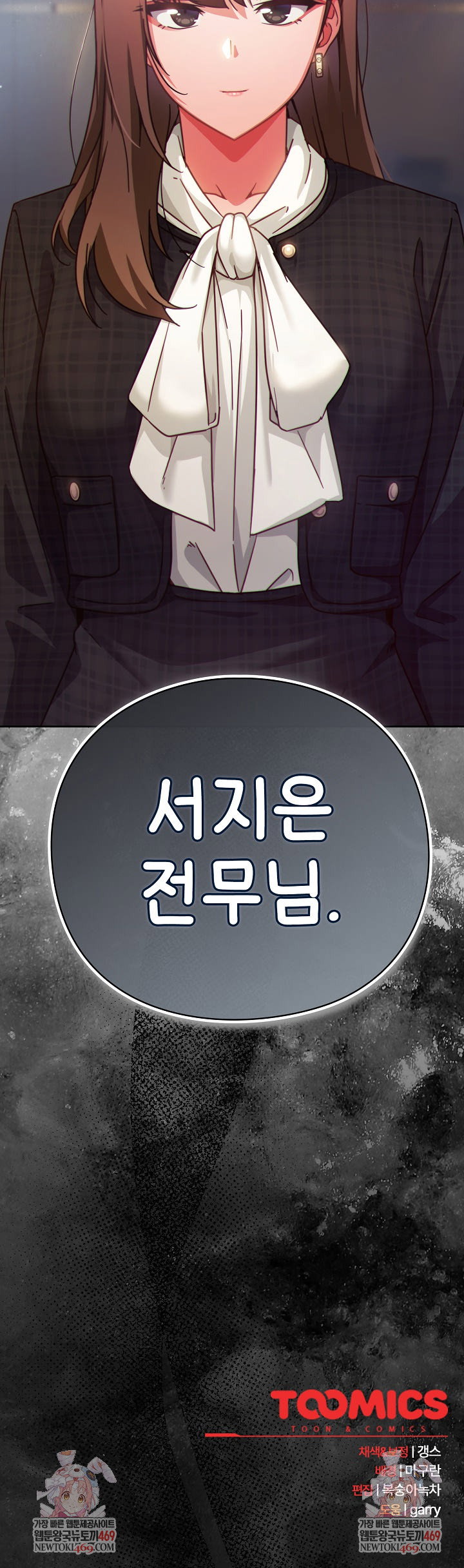 lets-play-hooky-raw-chap-35-32