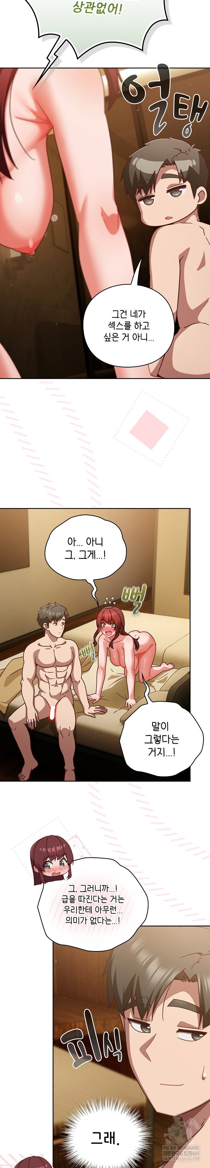 lets-play-hooky-raw-chap-35-8
