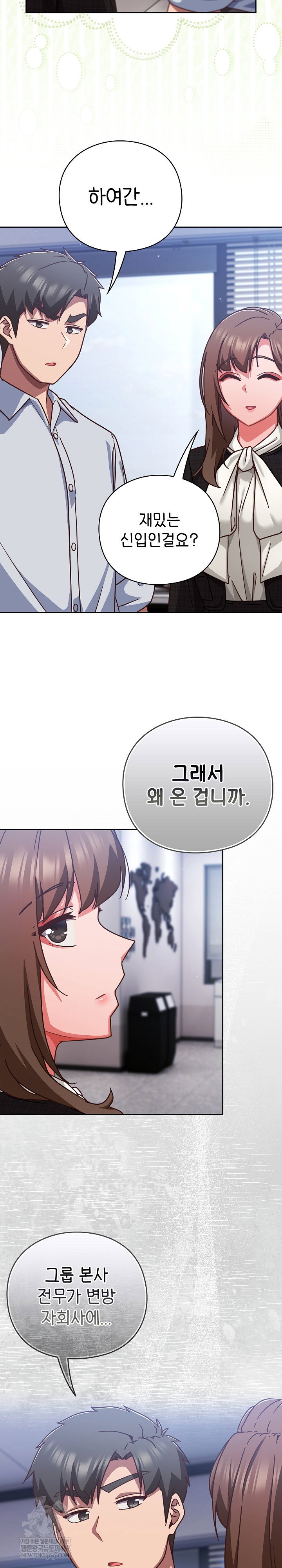 lets-play-hooky-raw-chap-36-17