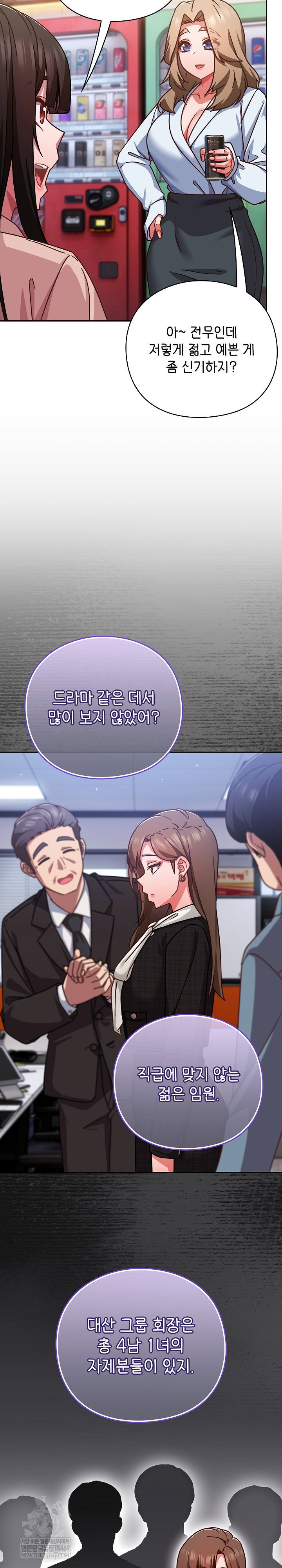 lets-play-hooky-raw-chap-36-25
