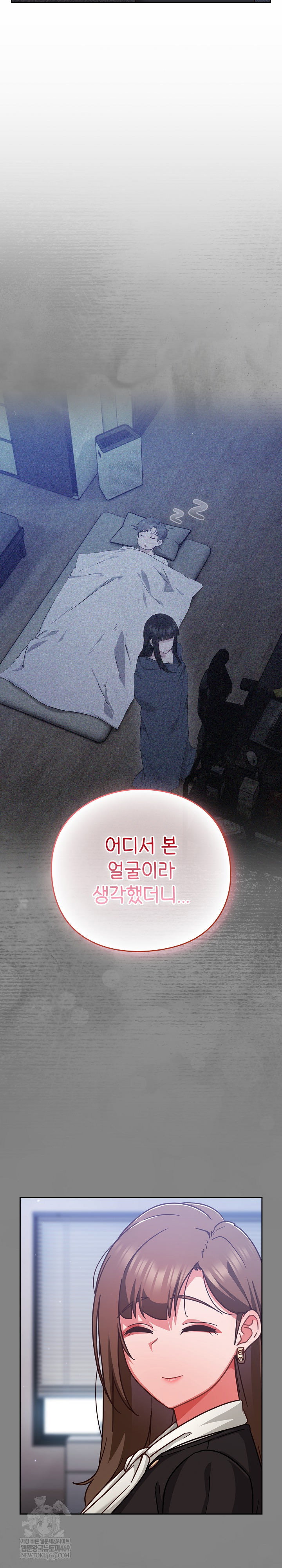 lets-play-hooky-raw-chap-36-29