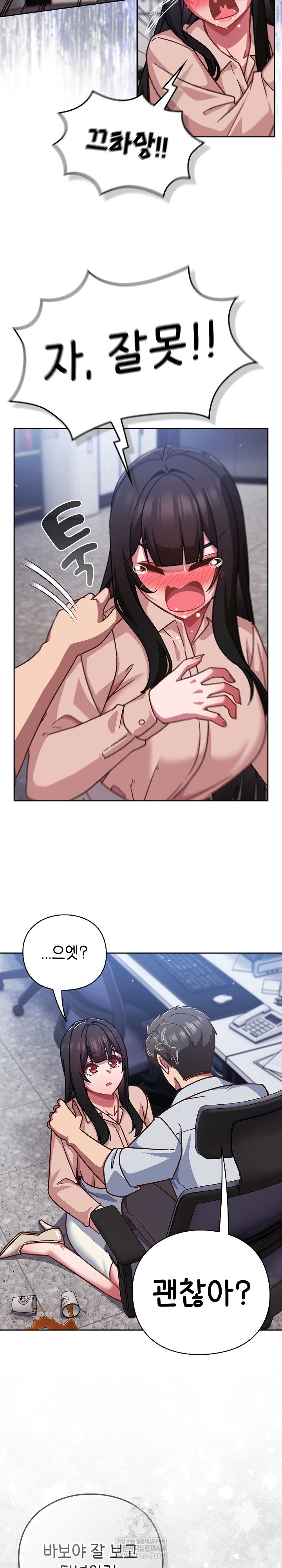 lets-play-hooky-raw-chap-37-10