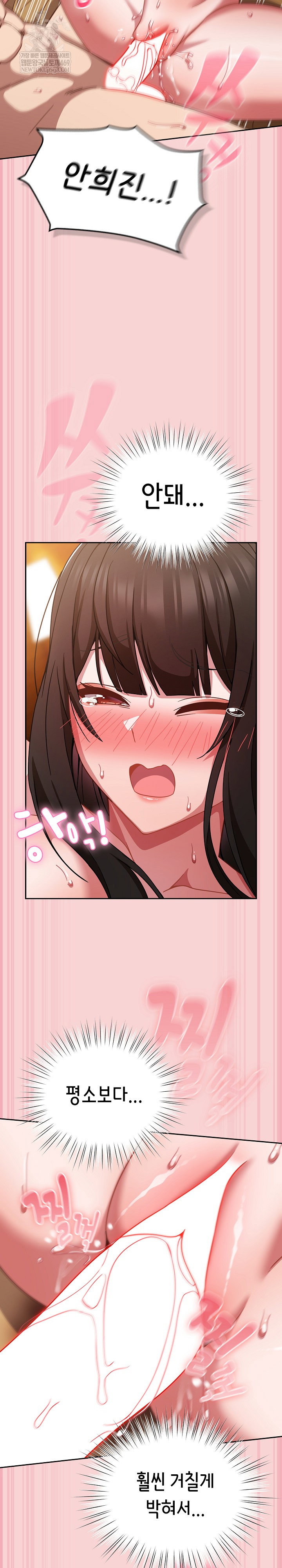 lets-play-hooky-raw-chap-38-23