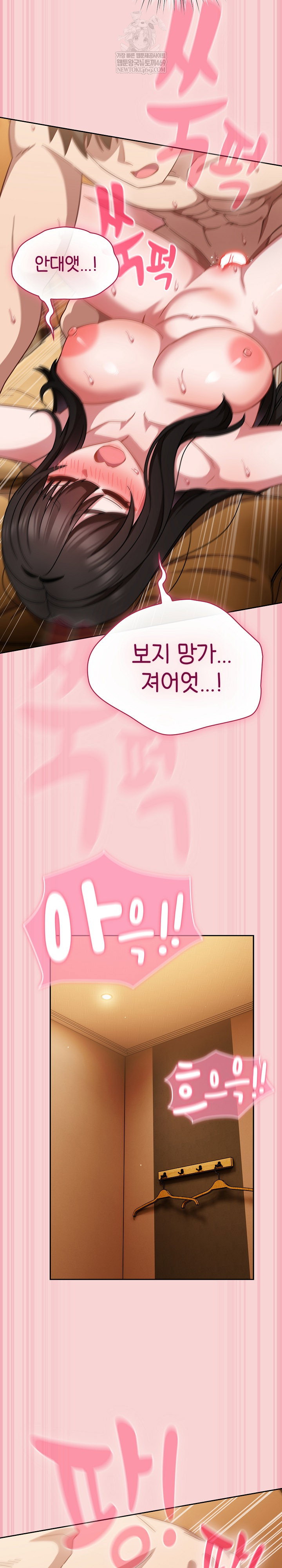 lets-play-hooky-raw-chap-38-24