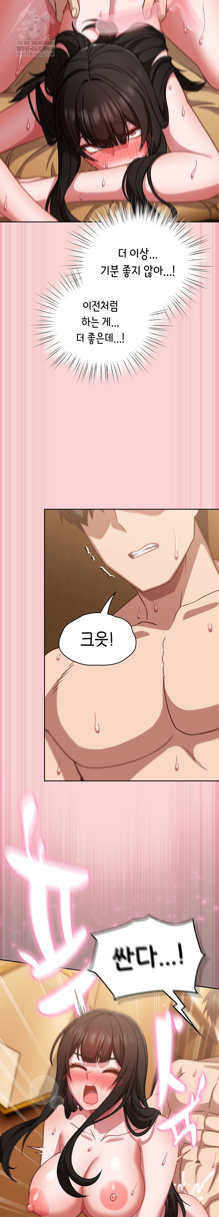 lets-play-hooky-raw-chap-38-26