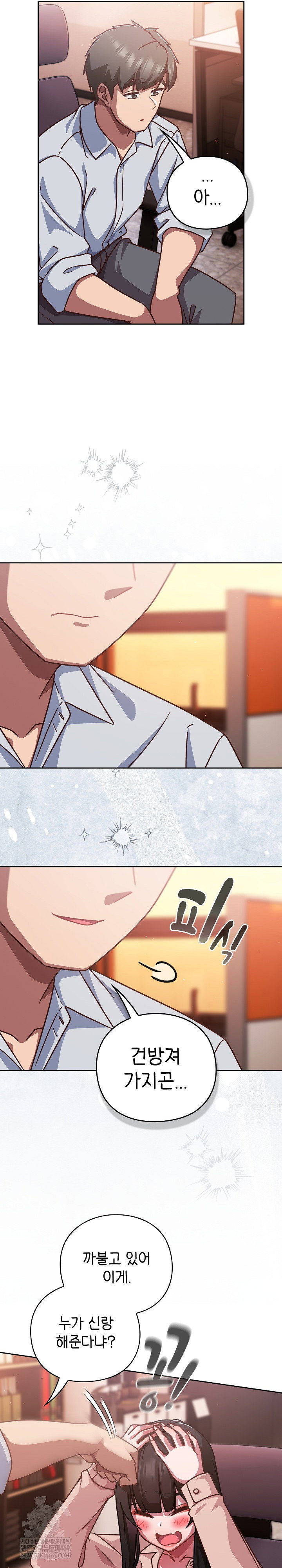 lets-play-hooky-raw-chap-38-7