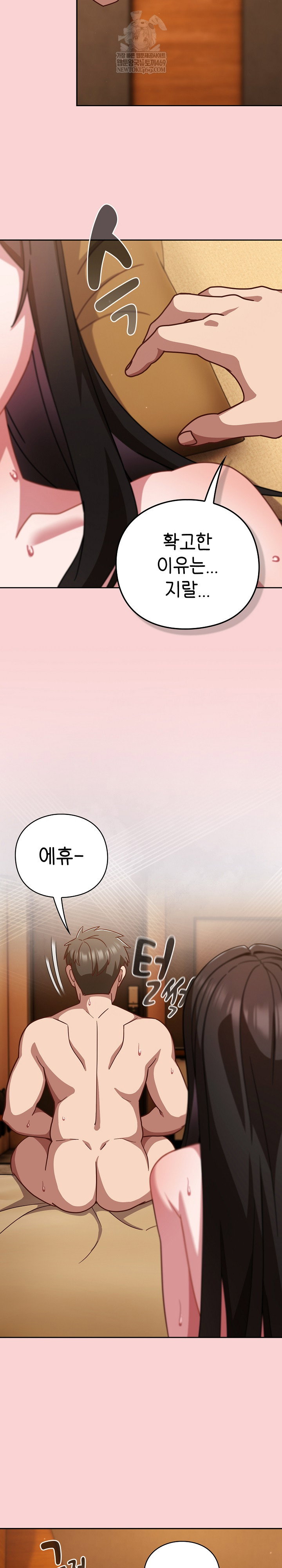 lets-play-hooky-raw-chap-39-12