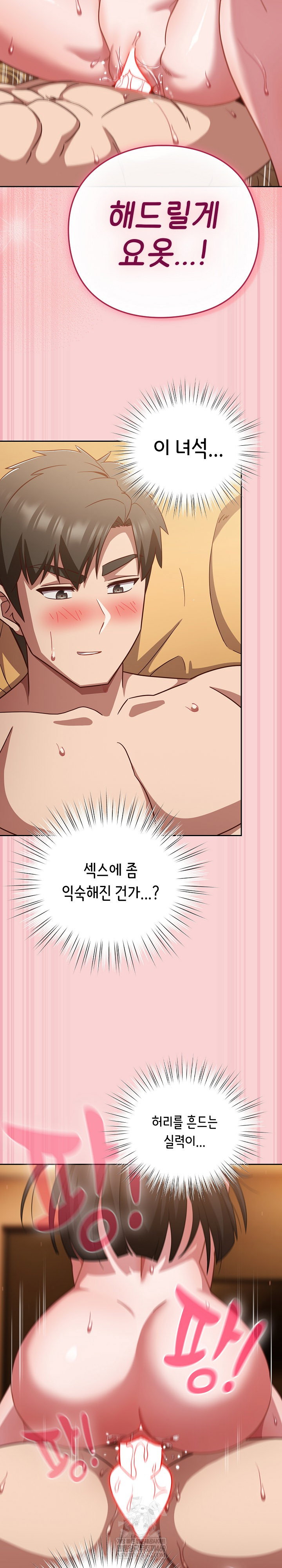 lets-play-hooky-raw-chap-39-26