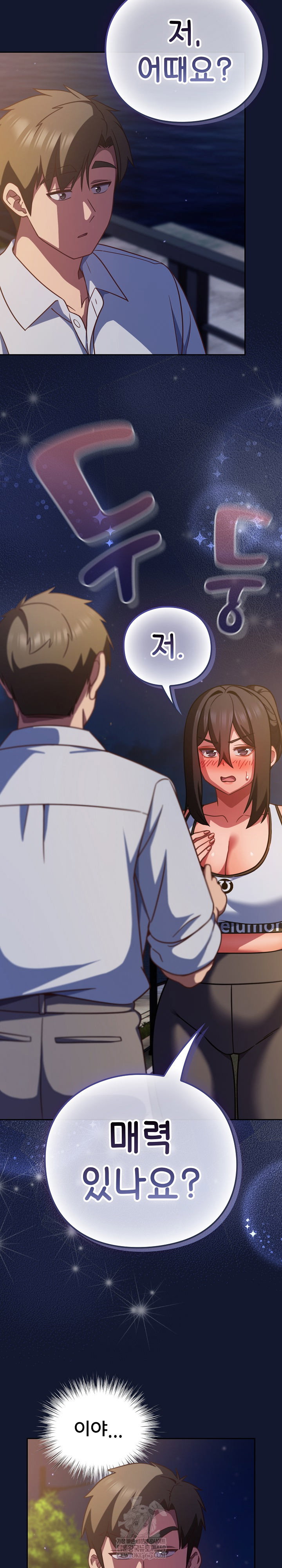 lets-play-hooky-raw-chap-42-6