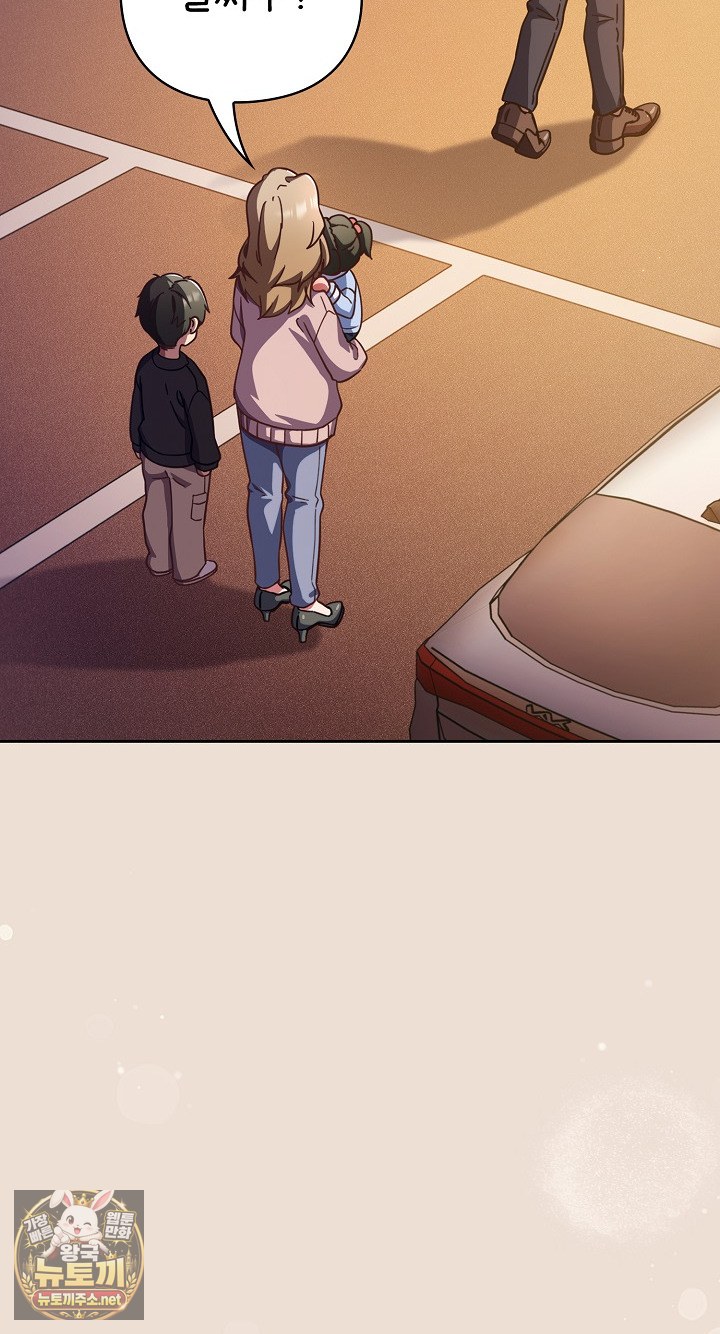 lets-play-hooky-raw-chap-57-32