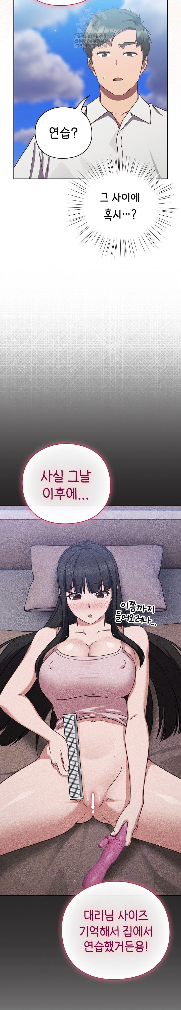 lets-play-hooky-raw-chap-8-9
