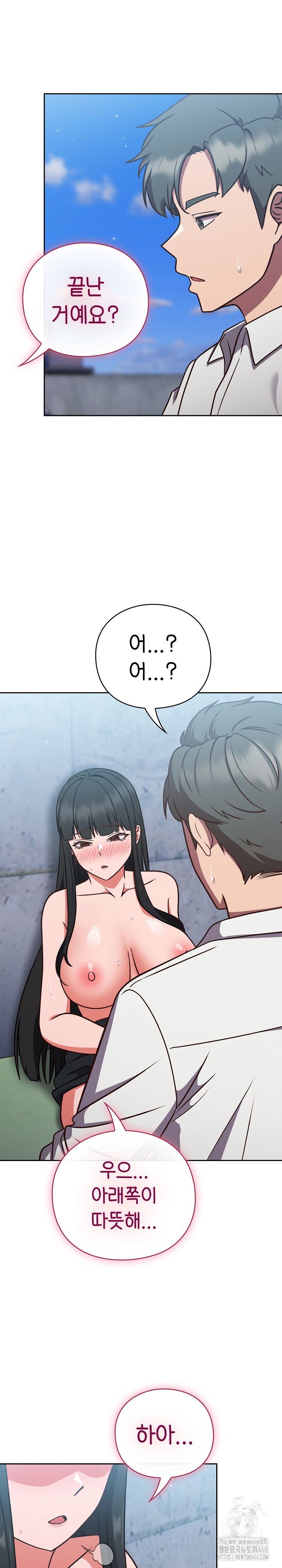 lets-play-hooky-raw-chap-8-6