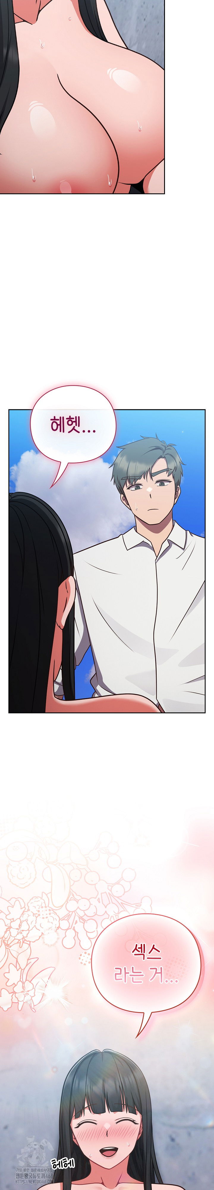 lets-play-hooky-raw-chap-8-7