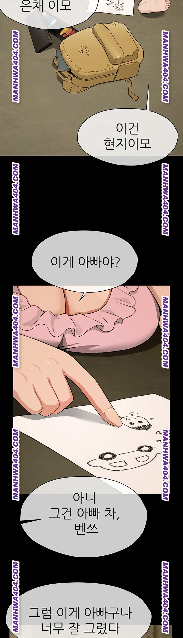 slaves-of-the-shelter-raw-chap-19-14