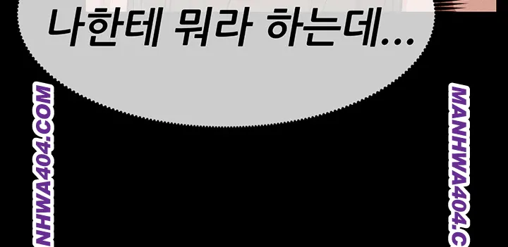 slaves-of-the-shelter-raw-chap-19-39