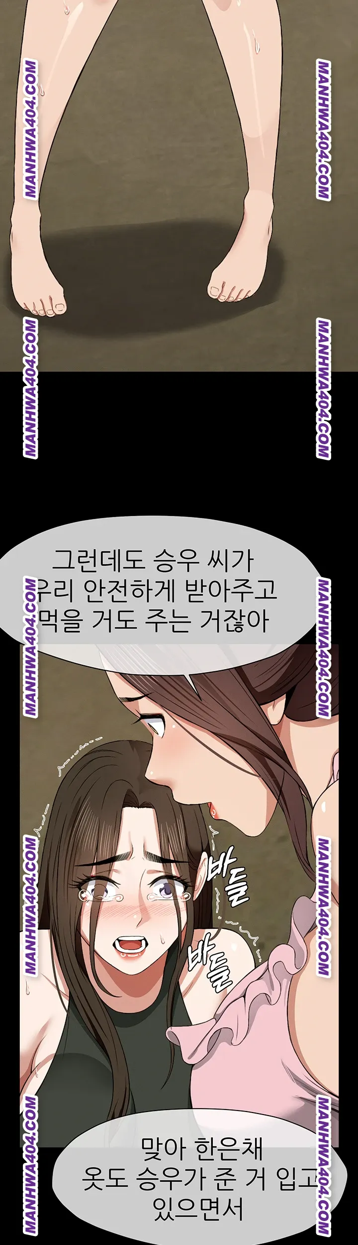 slaves-of-the-shelter-raw-chap-19-41