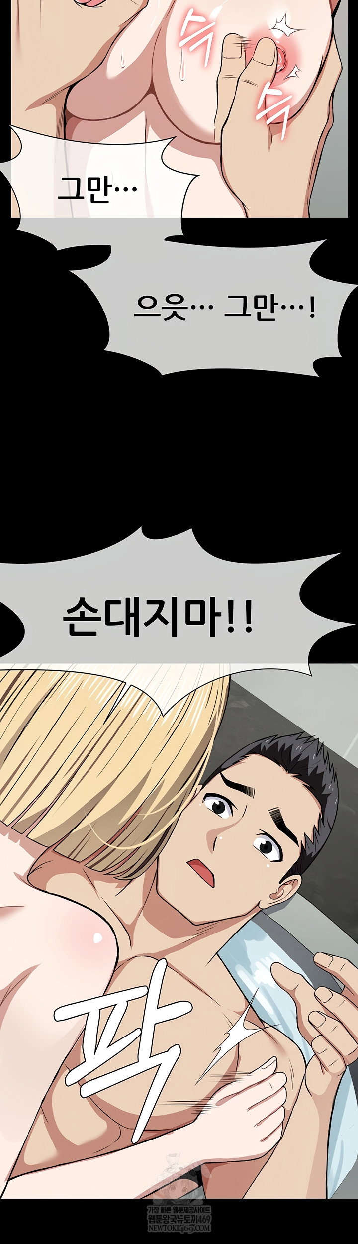 slaves-of-the-shelter-raw-chap-26-15