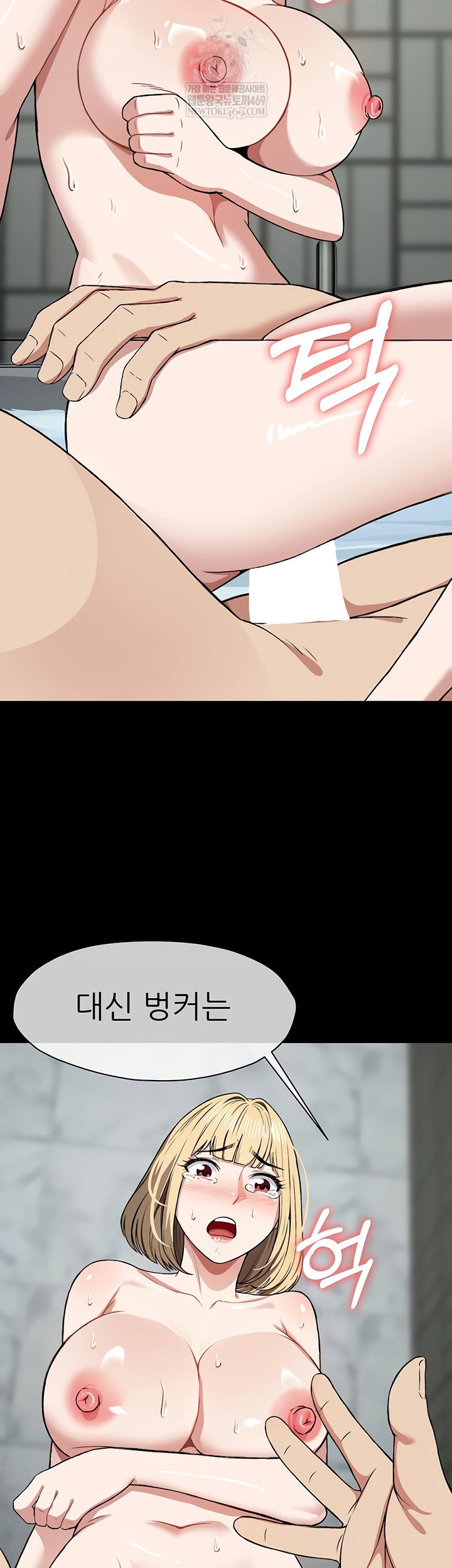 slaves-of-the-shelter-raw-chap-26-17