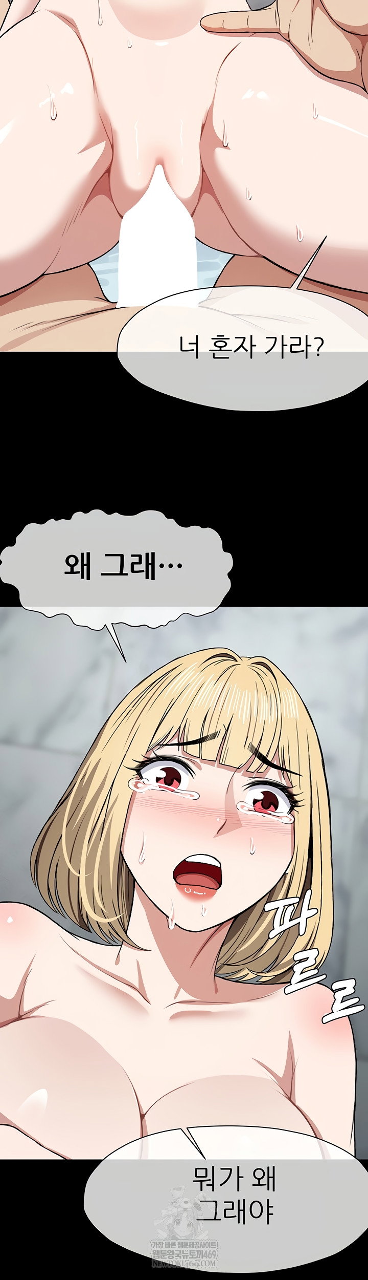 slaves-of-the-shelter-raw-chap-26-18