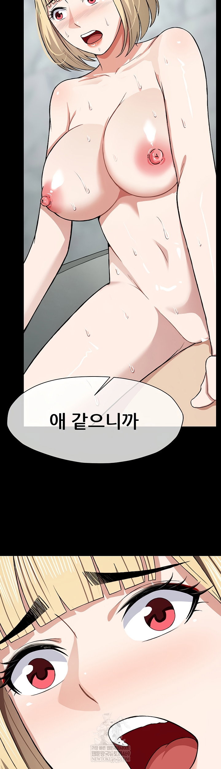 slaves-of-the-shelter-raw-chap-26-1