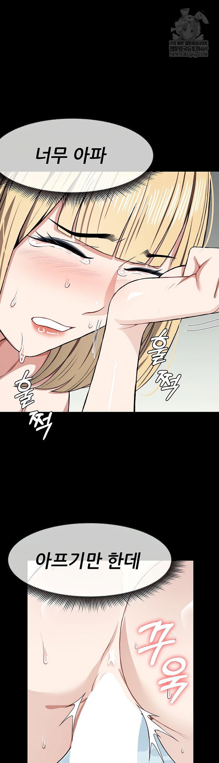 slaves-of-the-shelter-raw-chap-26-25