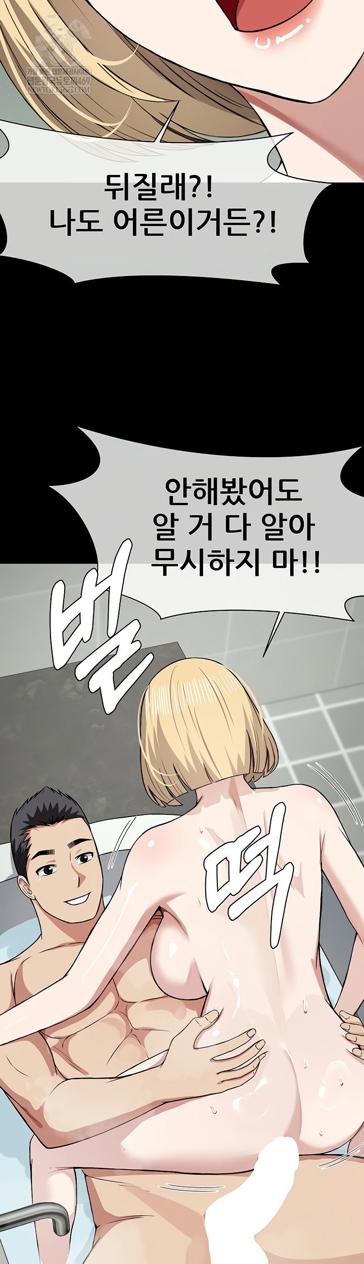 slaves-of-the-shelter-raw-chap-26-2