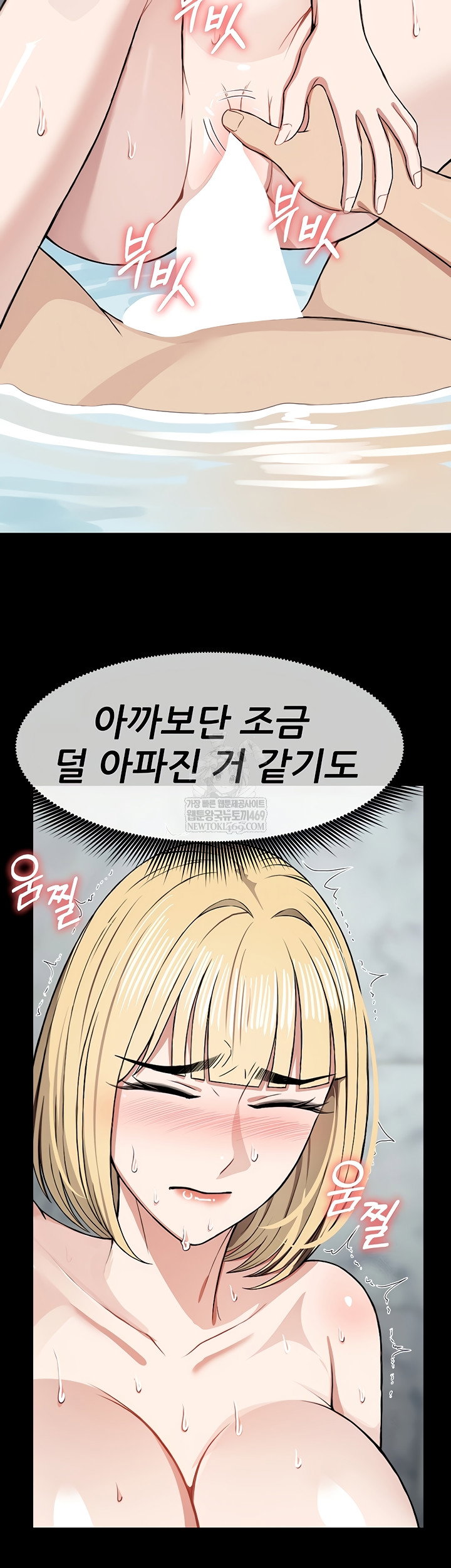 slaves-of-the-shelter-raw-chap-26-30