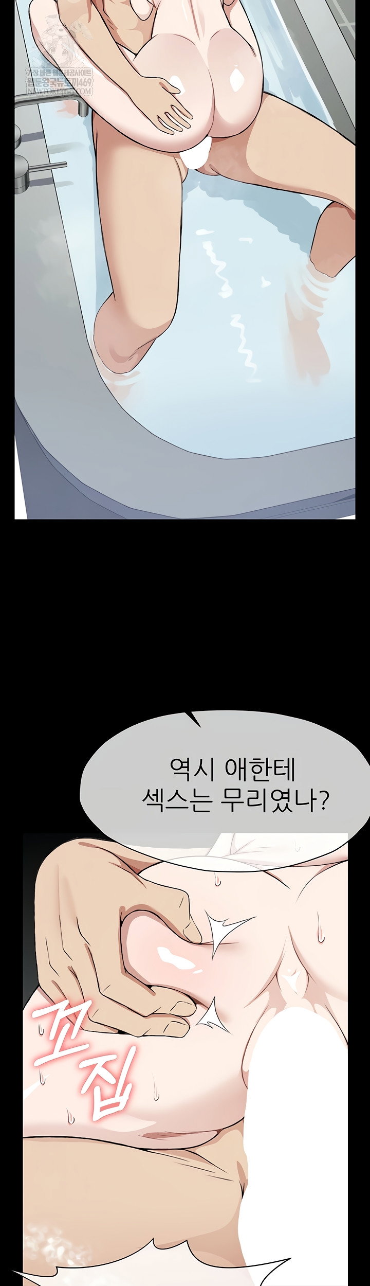 slaves-of-the-shelter-raw-chap-26-41