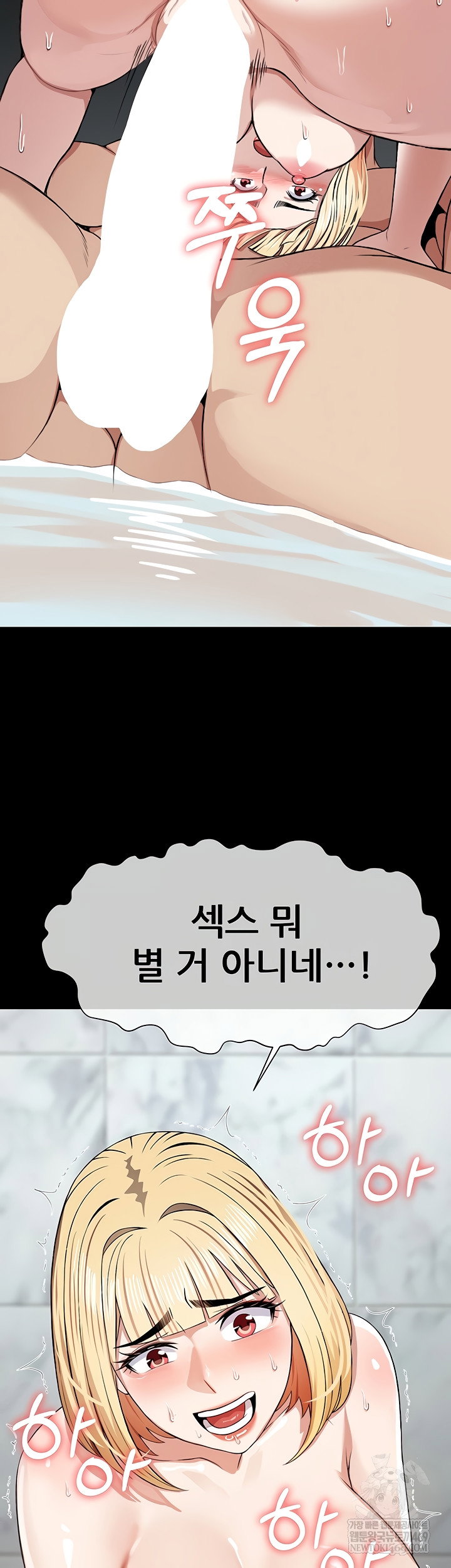 slaves-of-the-shelter-raw-chap-26-44