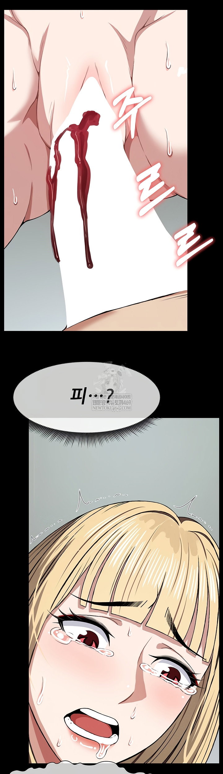 slaves-of-the-shelter-raw-chap-26-8