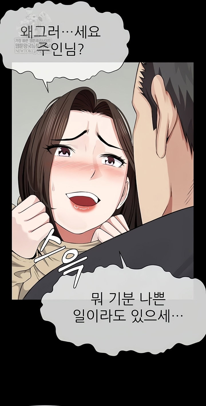slaves-of-the-shelter-raw-chap-37-13