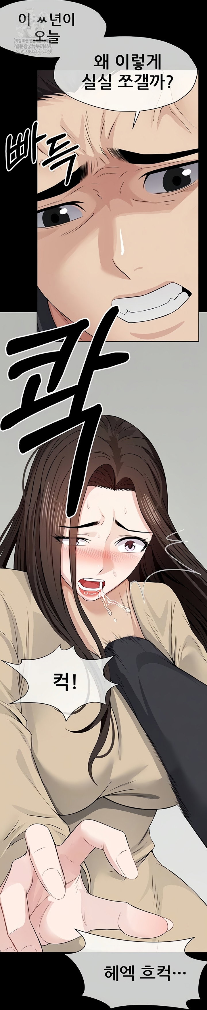 slaves-of-the-shelter-raw-chap-37-14