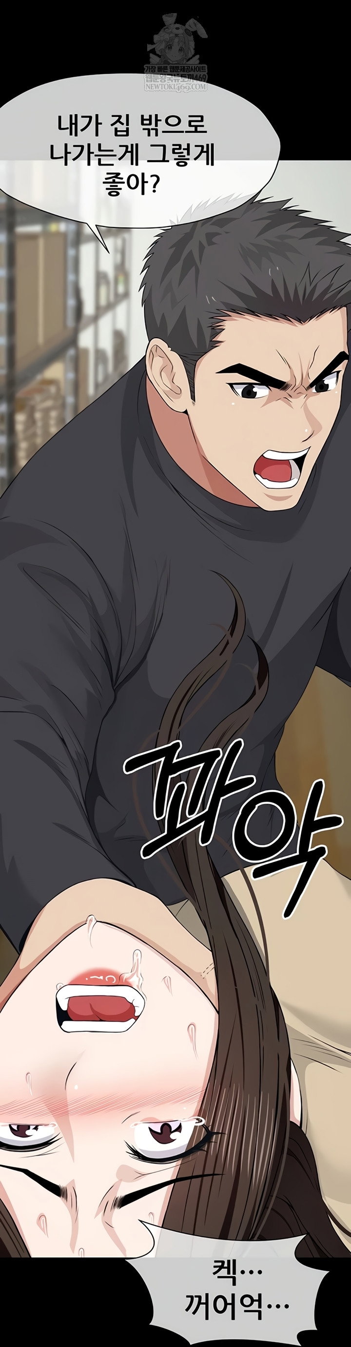 slaves-of-the-shelter-raw-chap-37-15