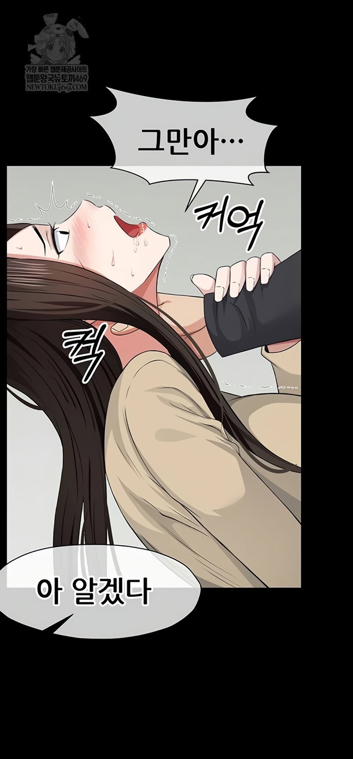 slaves-of-the-shelter-raw-chap-37-16
