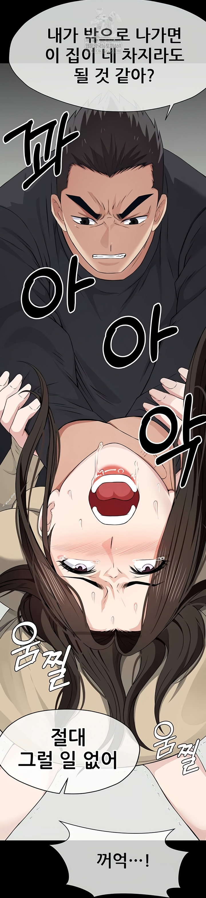 slaves-of-the-shelter-raw-chap-37-18