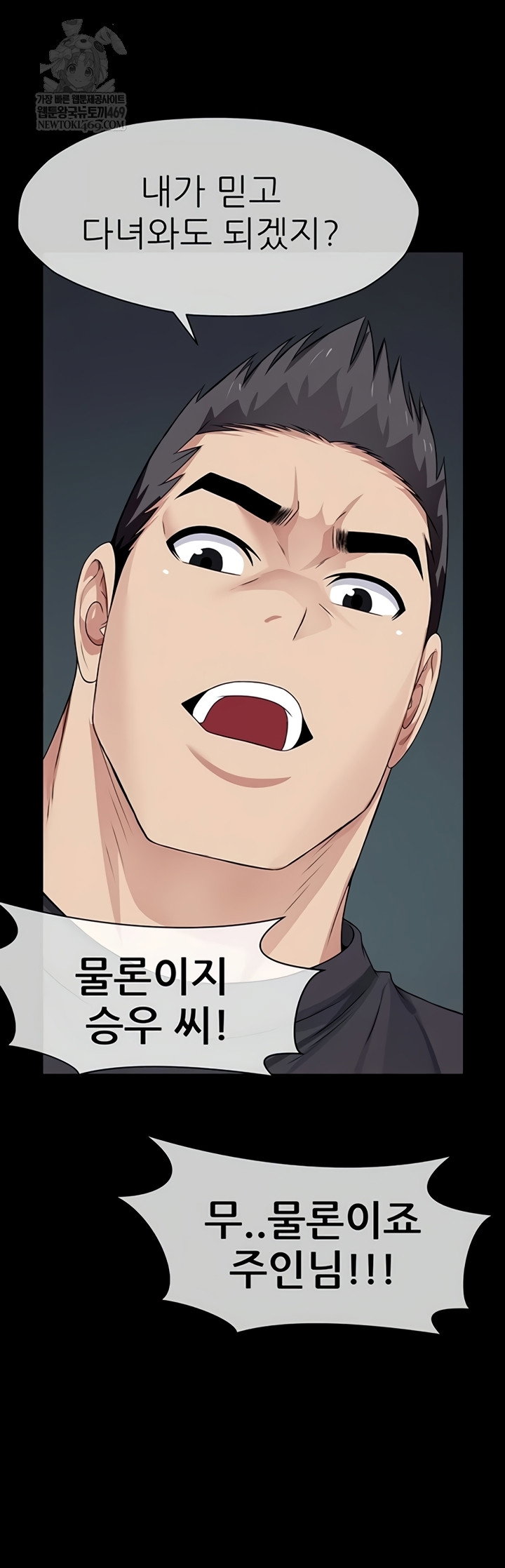 slaves-of-the-shelter-raw-chap-37-1