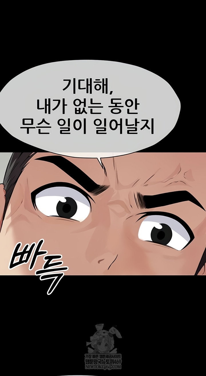 slaves-of-the-shelter-raw-chap-37-19