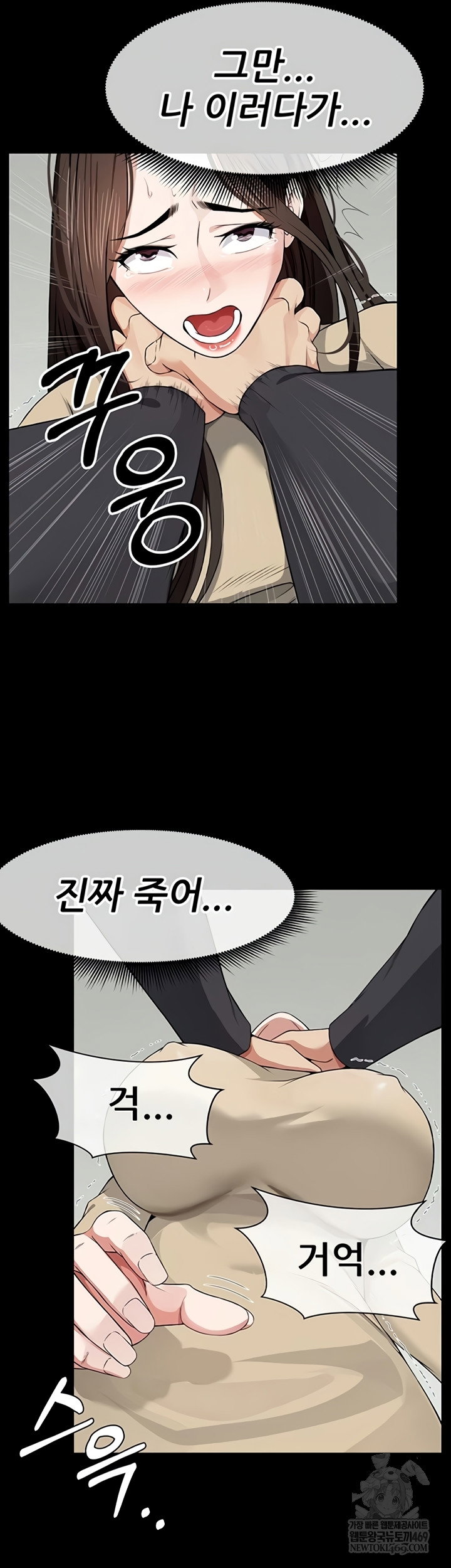 slaves-of-the-shelter-raw-chap-37-21