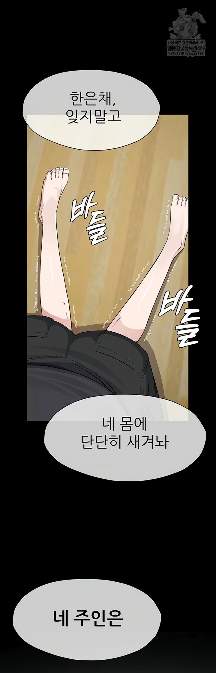 slaves-of-the-shelter-raw-chap-37-22