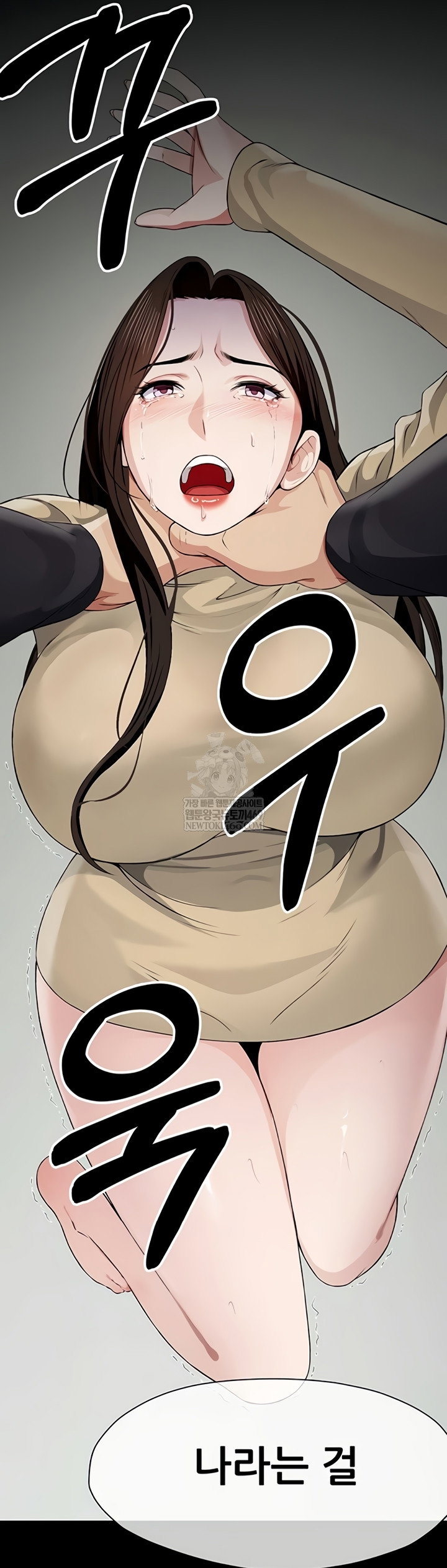 slaves-of-the-shelter-raw-chap-37-23