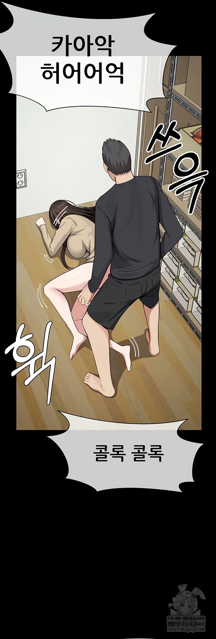 slaves-of-the-shelter-raw-chap-37-25