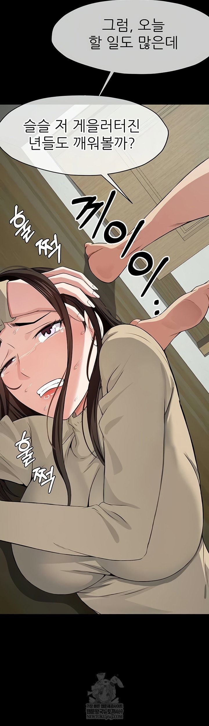 slaves-of-the-shelter-raw-chap-37-26