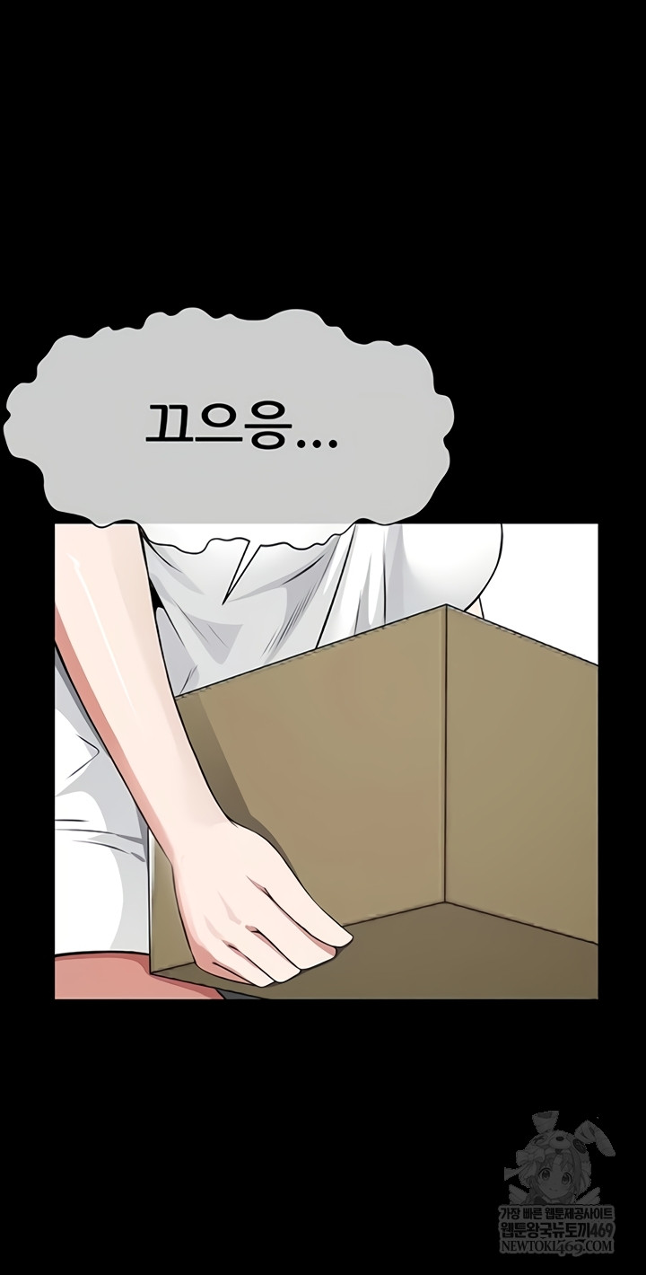 slaves-of-the-shelter-raw-chap-37-27