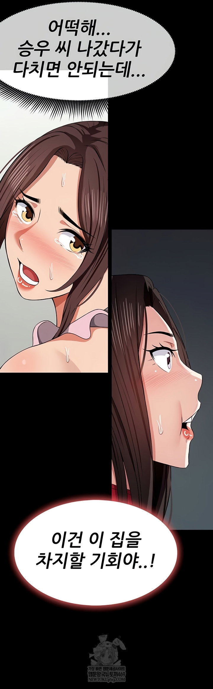 slaves-of-the-shelter-raw-chap-37-2