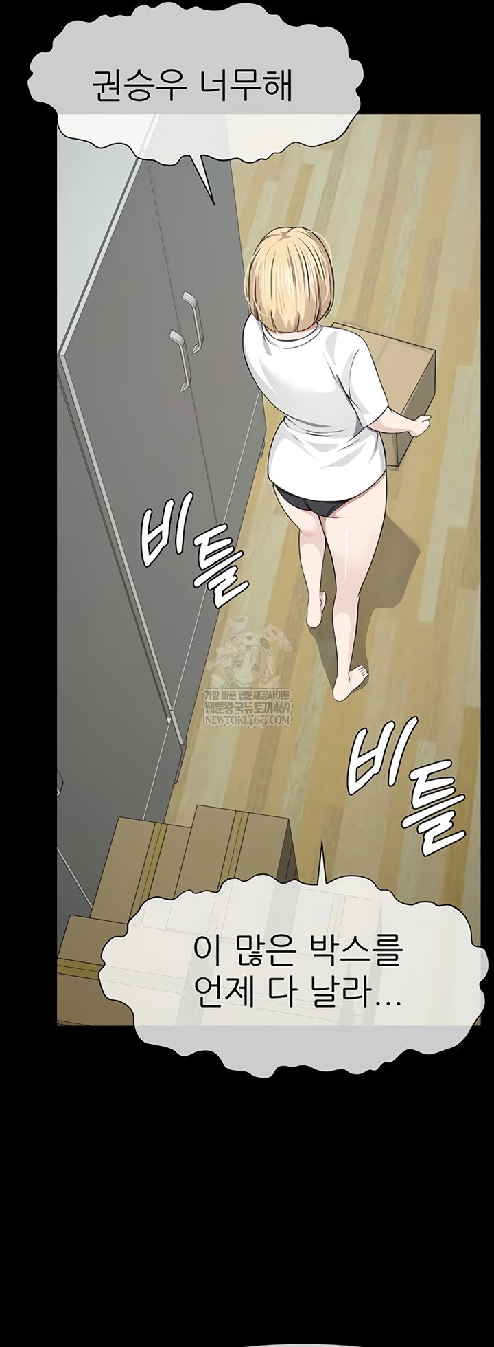 slaves-of-the-shelter-raw-chap-37-29