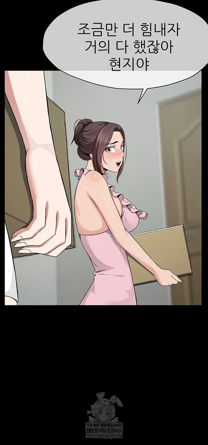 slaves-of-the-shelter-raw-chap-37-30