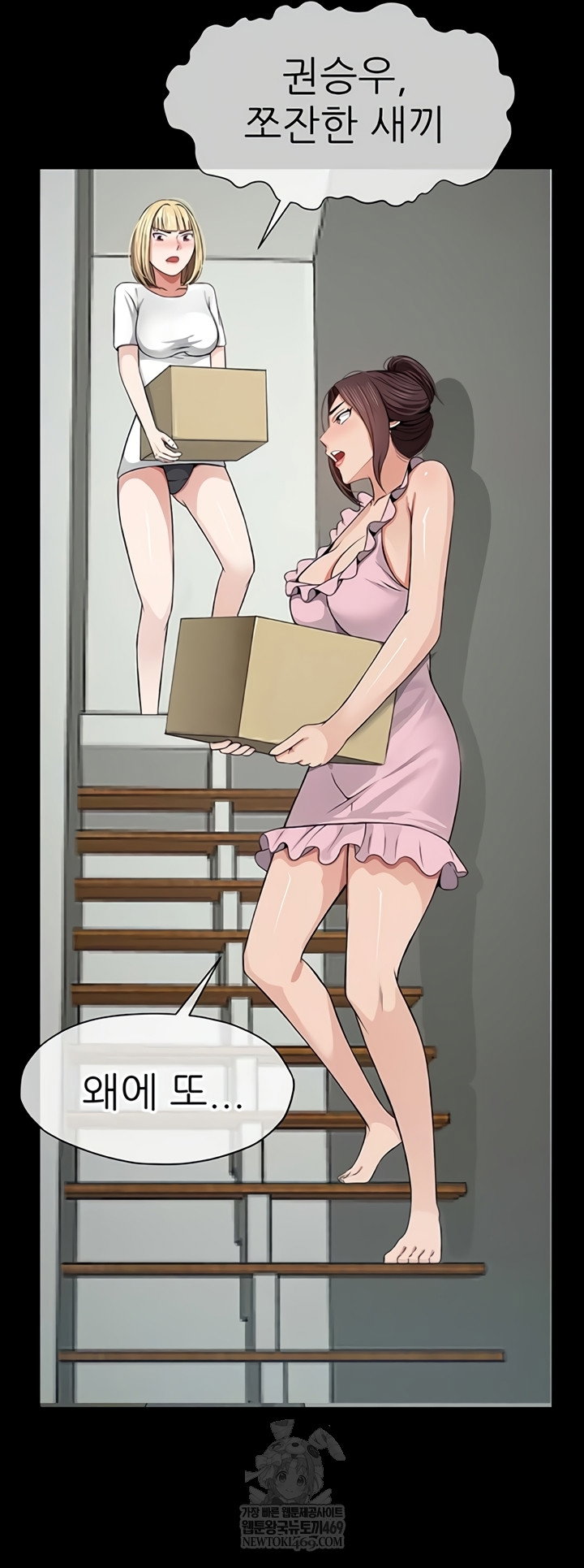 slaves-of-the-shelter-raw-chap-37-31
