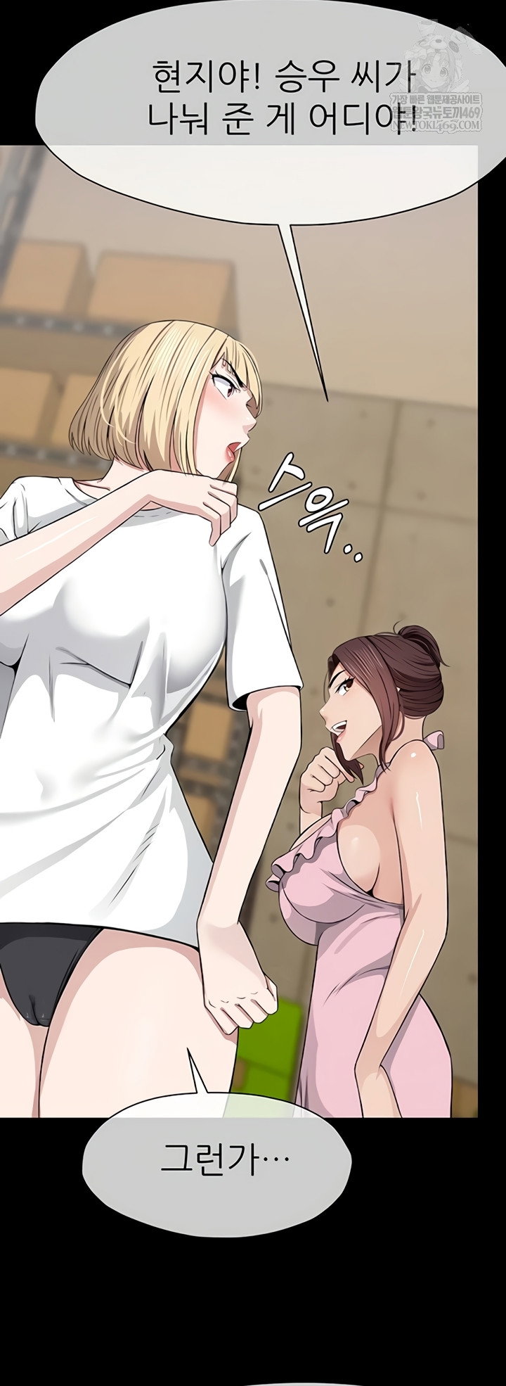 slaves-of-the-shelter-raw-chap-37-34