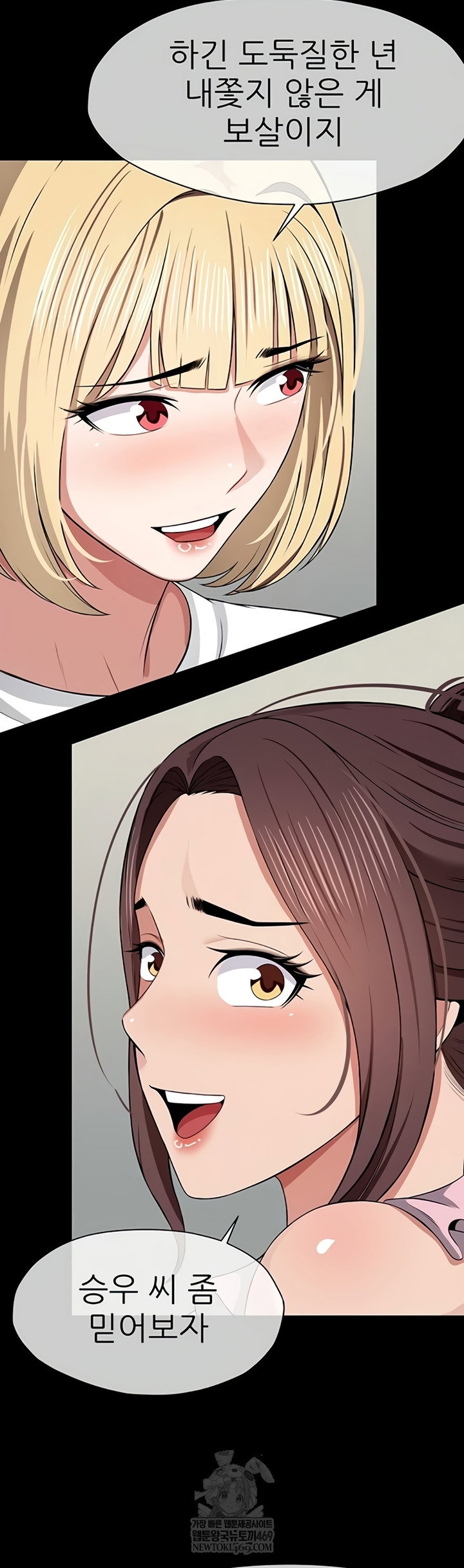 slaves-of-the-shelter-raw-chap-37-35
