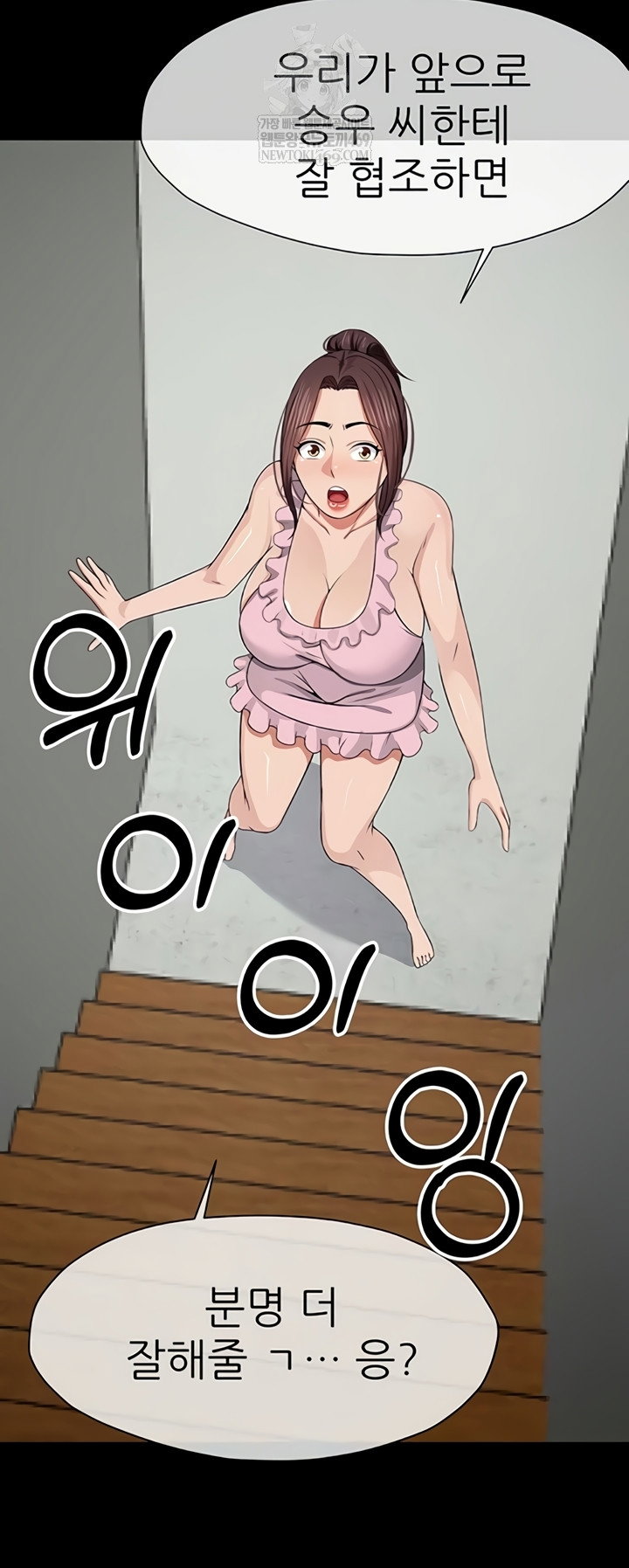 slaves-of-the-shelter-raw-chap-37-36